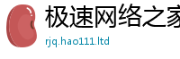 新奥2025年天天开好彩因王中王493333WWW马头诗